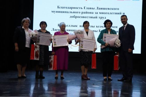Лаеш районында мәгариф хезмәткәрләрен тантаналы рәвештә бүләкләделәр