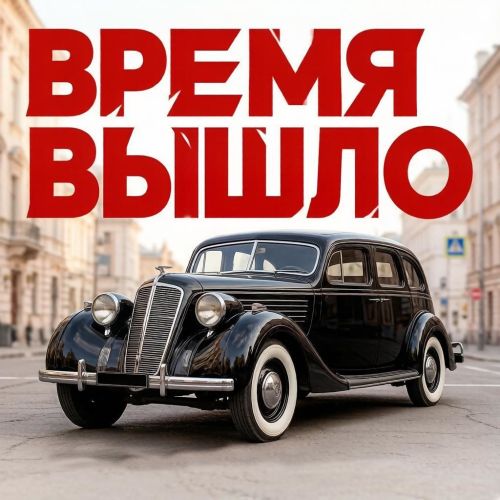 Время вышло: водителям напомнили о замене прав, продлённых в  2023 году