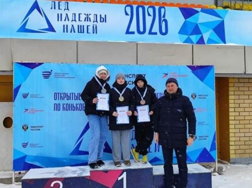 Безнең тимераякта шуучылар «Лед надежды нашей» ярышларында бик шәп чыгыш ясады