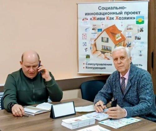 Комитет собственников как новый шаг к настоящему домовладению