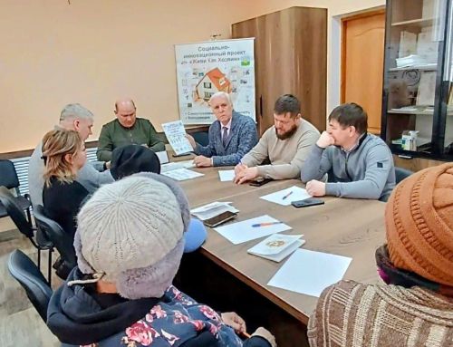 Комитет собственников как новый шаг к настоящему домовладению