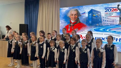 Лаеш районында алтынчы мәртәбә «Заман елгасы» фәнни-гамәли конференция узды