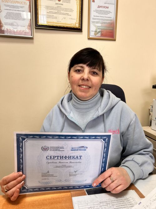 Заведующая Архивным сектором Лаишевского муниципального района стала участником Всероссийского конкурса