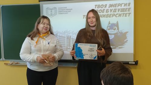 Школьники Лаишевского района сделали шаг в студенчество