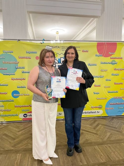 Воспитанники Елены Абдрашитовой — лауреаты международного конкурса
