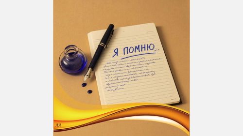 Нина Романова. «Все мы родом из детства». Часть 2