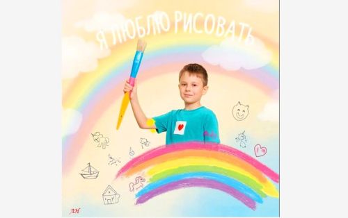 Продолжают поступать рисунки на конкурс «Я люблю рисовать»