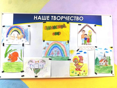 Выставка рисунков «Здравствуй, мир!» в Ташкирменской школе