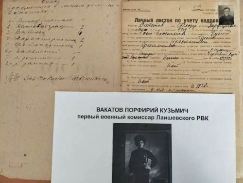 Лаеш районы архивы укучылар өчен экскурсия үткәрде