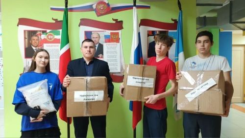 Лицеисты Лаишевского района собрали помощь защитникам Отечества