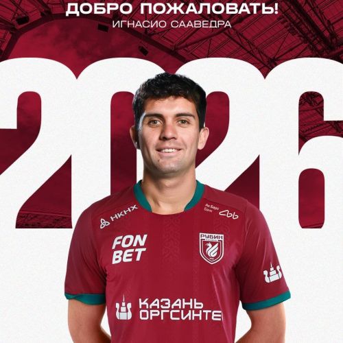 Футбол. В «Рубин» перешел лучший бомбардир чемпионата Казахстана