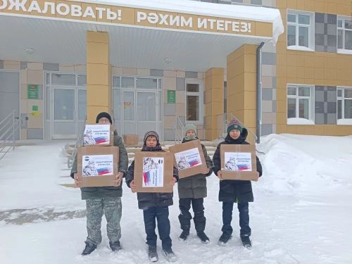 Лицеисты Лаишевского района собрали помощь защитникам Отечества