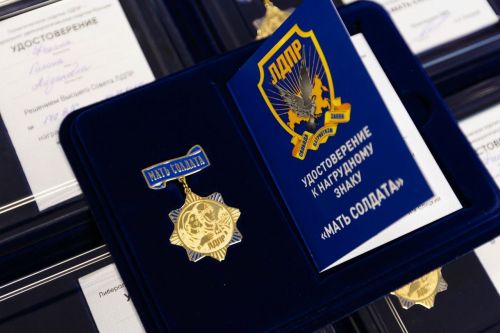 Семьям защитников Отечества вручают медаль «Мать солдата»