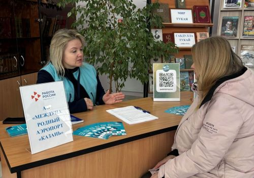 Лаеш районында вакансияләр ярминкәсе узды