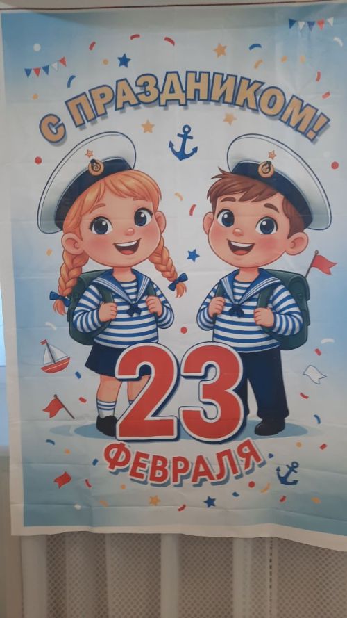 В Атабаевском СДК отметили День защитника Отечества спортивным многоборьем