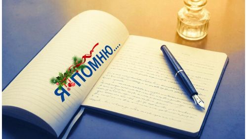 Нина Романова. «Все мы родом из детства». Часть 4
