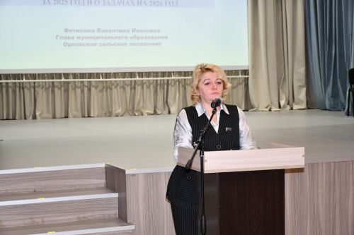 Орловское сельское поселение: итоги года