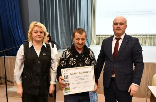 Орловское сельское поселение: итоги года