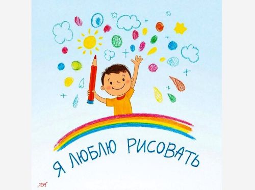Присоединились к конкурсу рисунков ученики СОШ №5 г. Чистополь
