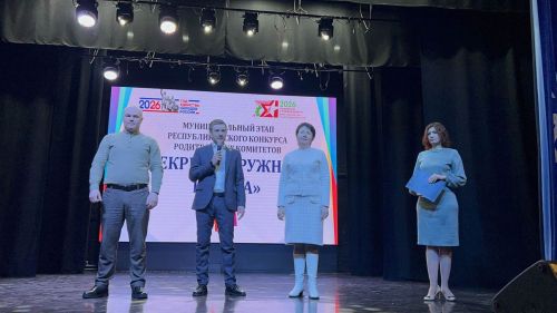 Лаешта «Тату сыйныф серләре» конкурсының муниципаль этабы узды