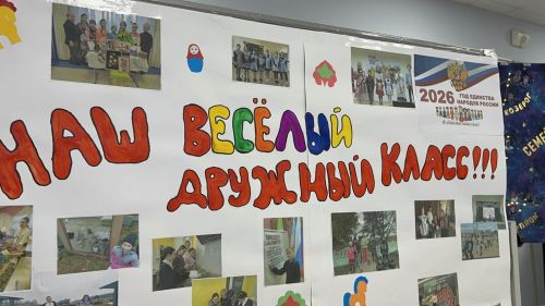 Лаешта «Тату сыйныф серләре» конкурсының муниципаль этабы узды