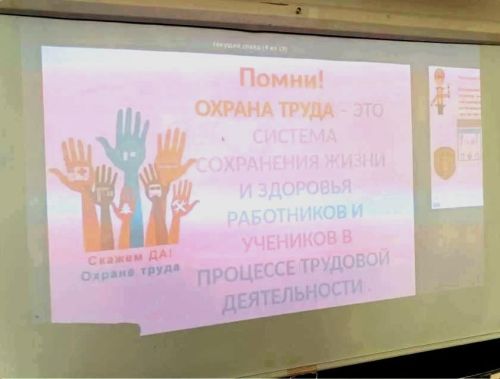 Охрана труда: лаишевским школьникам рассказали о технике безопасности