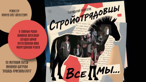 В День театра наградят победителей фестиваля «Театральное Приволжье»
