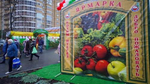 Традиционные сельскохозяйственные ярмарки стартуют в Татарстане