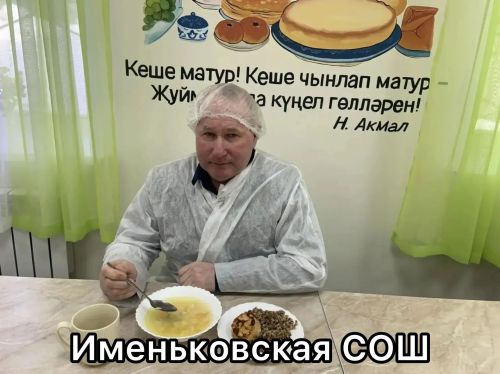 В Лаишевском районе проверили школьное питание