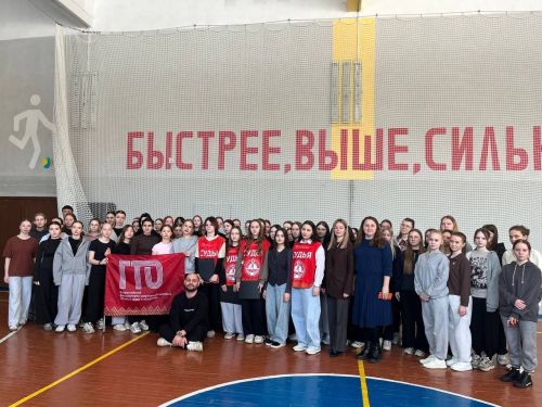 Студенты Лаишевского техникума отметили День ГТО