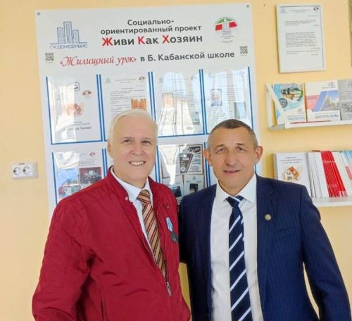 ТКХ хезмәткәре көне: һөнәрнең мөһимлеге һәм рәхмәт сүзләре