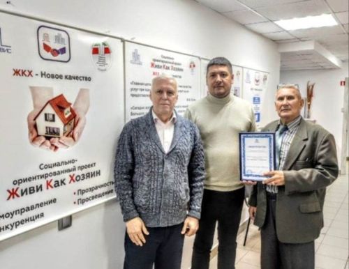 ТКХ хезмәткәре көне: һөнәрнең мөһимлеге һәм рәхмәт сүзләре