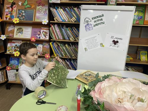 «Книжный остров доброты»: в Лаишевской детской библиотеке отметили Международный день добрых дел