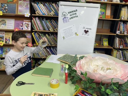 «Книжный остров доброты»: в Лаишевской детской библиотеке отметили Международный день добрых дел