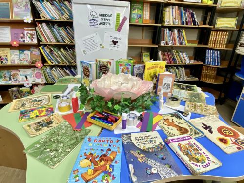 «Книжный остров доброты»: в Лаишевской детской библиотеке отметили Международный день добрых дел