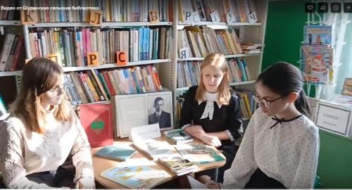 Вести из сёл: культура, книги и досуг