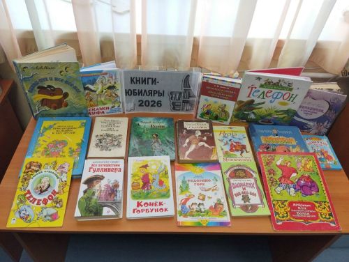 Вести из сёл: культура, книги и досуг