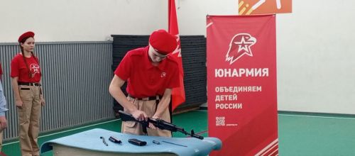 Генерал-майор Бородин вручил юнармейцам Кирбинской школы флаг и удостоверения