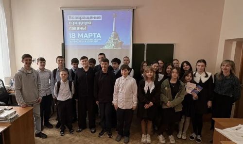 Крымская весна в Лаишево: школьники «прожили» историю полуострова за один урок