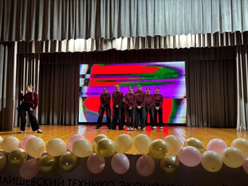 Конкурс красоты «Мисс-ЛТЭТ»: Яркое событие в стенах Лаишевского техникума