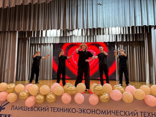 Конкурс красоты «Мисс-ЛТЭТ»: Яркое событие в стенах Лаишевского техникума