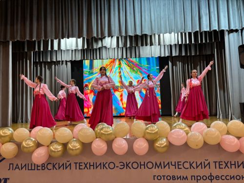 Конкурс красоты «Мисс-ЛТЭТ»: Яркое событие в стенах Лаишевского техникума