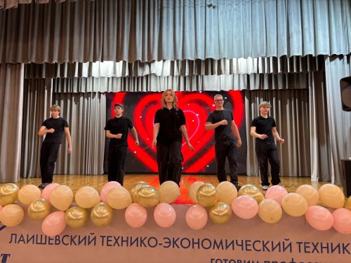 Конкурс красоты «Мисс-ЛТЭТ»: Яркое событие в стенах Лаишевского техникума