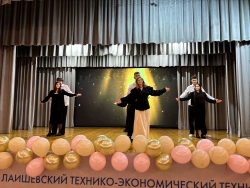 Конкурс красоты «Мисс-ЛТЭТ»: Яркое событие в стенах Лаишевского техникума