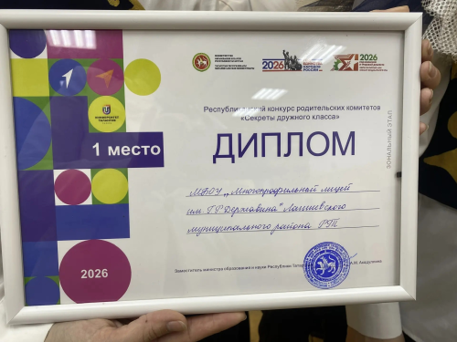 Родители и ученики из села Сокуры стали лучшими на зональном этапе республиканского конкурса