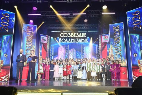 Завершился Гала-концерт зонального этапа фестиваля «Созвездие-Йолдызлык-2026»