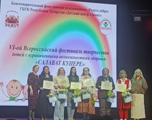 Лаишевские артисты с успехом выступили на Всероссийском детском фестивале  «Салават купере»