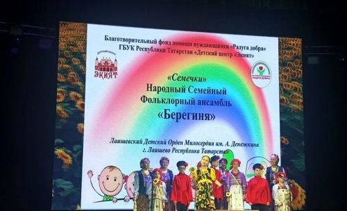 Лаишевские артисты с успехом выступили на Всероссийском детском фестивале  «Салават купере»