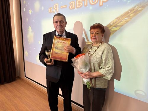 «Мин — автор»: шигърият күңелләрне берләштерде