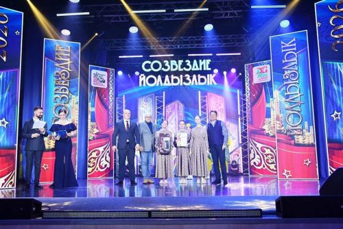 «Созвездие-Йолдызлык» фестиваленең якты мизгелләре: өченче урын белән котлауларны кабул итү
